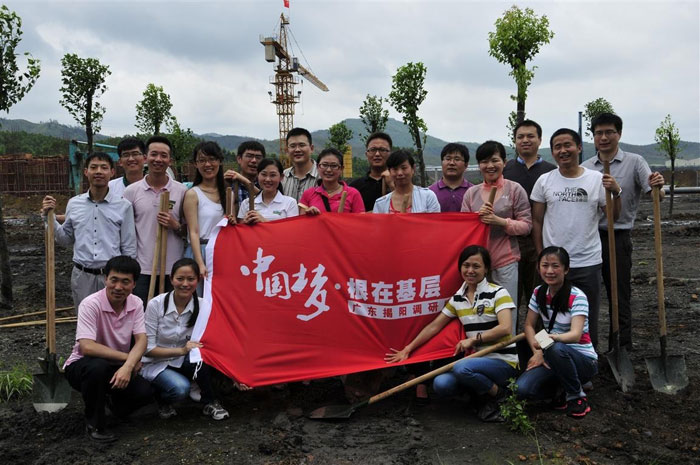 中央國家機(jī)關(guān)青年干部蒞揭開展“根在基層•中國夢(mèng)”調(diào)研實(shí)踐活動(dòng)