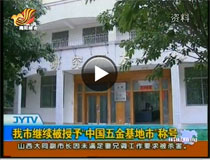 �����^�m(x��)�����衰�Ї�(gu��)�������С��Q̖(h��o)