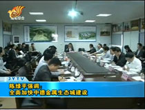 ꐾGƽ���{(di��o)��ȫ��ӿ��е½������B(t��i)�ǽ��O(sh��)