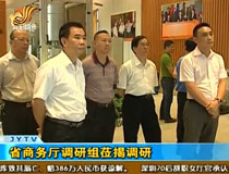 ʡ�̄Տd�{(di��o)�нM�W���{(di��o)��